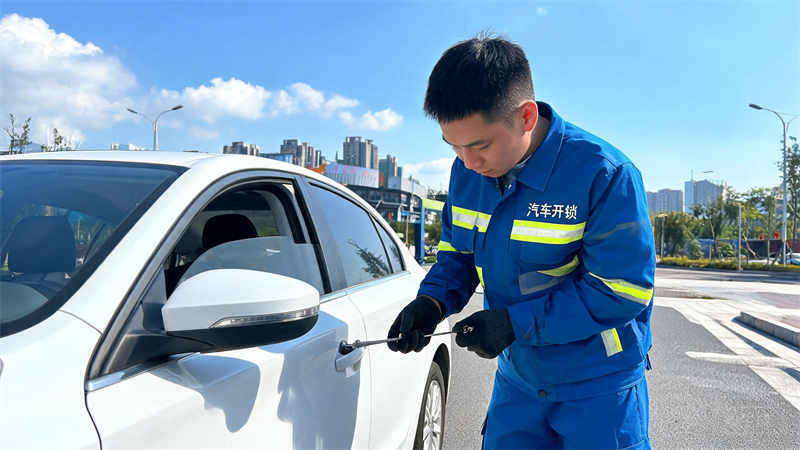 朔州 汽车开锁